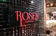 ROSEY,ローゼの店舗画像 18