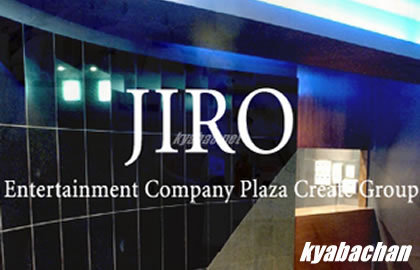 CLUB JIRO,ジロの店舗画像 4