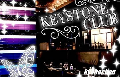 KEYSTONE CLUB,キーストンクラブの店舗画像 4