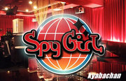 SpyGirl,スパイガールの店舗画像 5