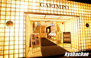GARIMPO,ガリンポの店舗画像 4