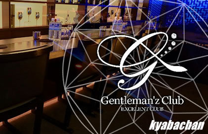 Gentleman'z Club ,ジェントルマンズクラブの店舗画像 1