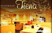 Piano and Bar Tiena,ティーナの店舗画像 8