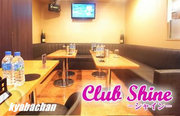 Club Shine,シャインの店舗画像 5