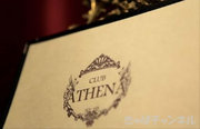 CLUB ATHENA,アテナの店舗画像 20