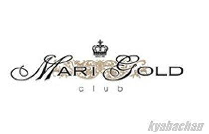 MARI GOLD,マリーゴールドの店舗画像 1