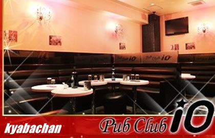 Pub Club io,イオの店舗画像 2