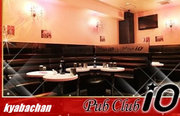 Pub Club io,イオの店舗画像 4
