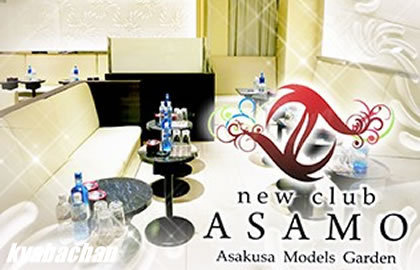 new club ASAMO,アサモの店舗画像 3