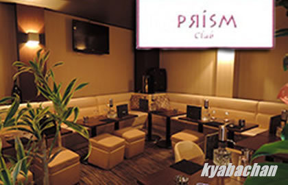 CLUB PRISM,プリズムの店舗画像 3